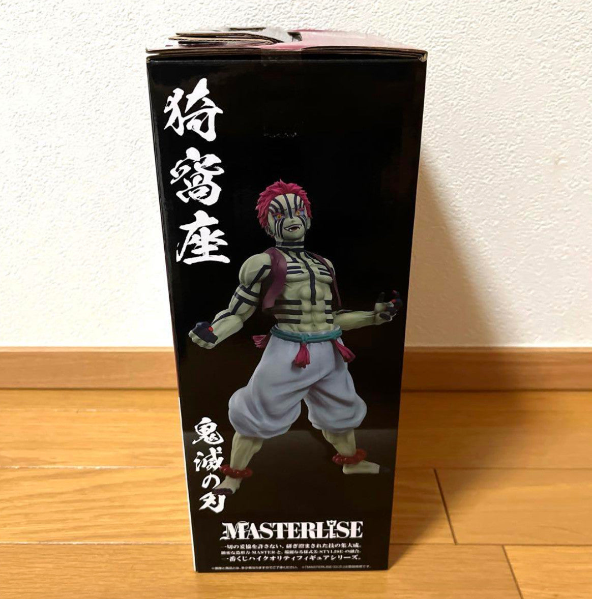 Demon Slayer Akaza Figure 9.8in MASTERLISE Ichiban Kuji Upper Rank Three C Prize