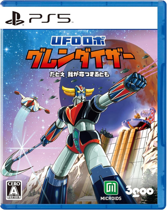 UFO Robot Grendizer: the Feast of the Wolves (PS5 / PlayStation 5) BRAND