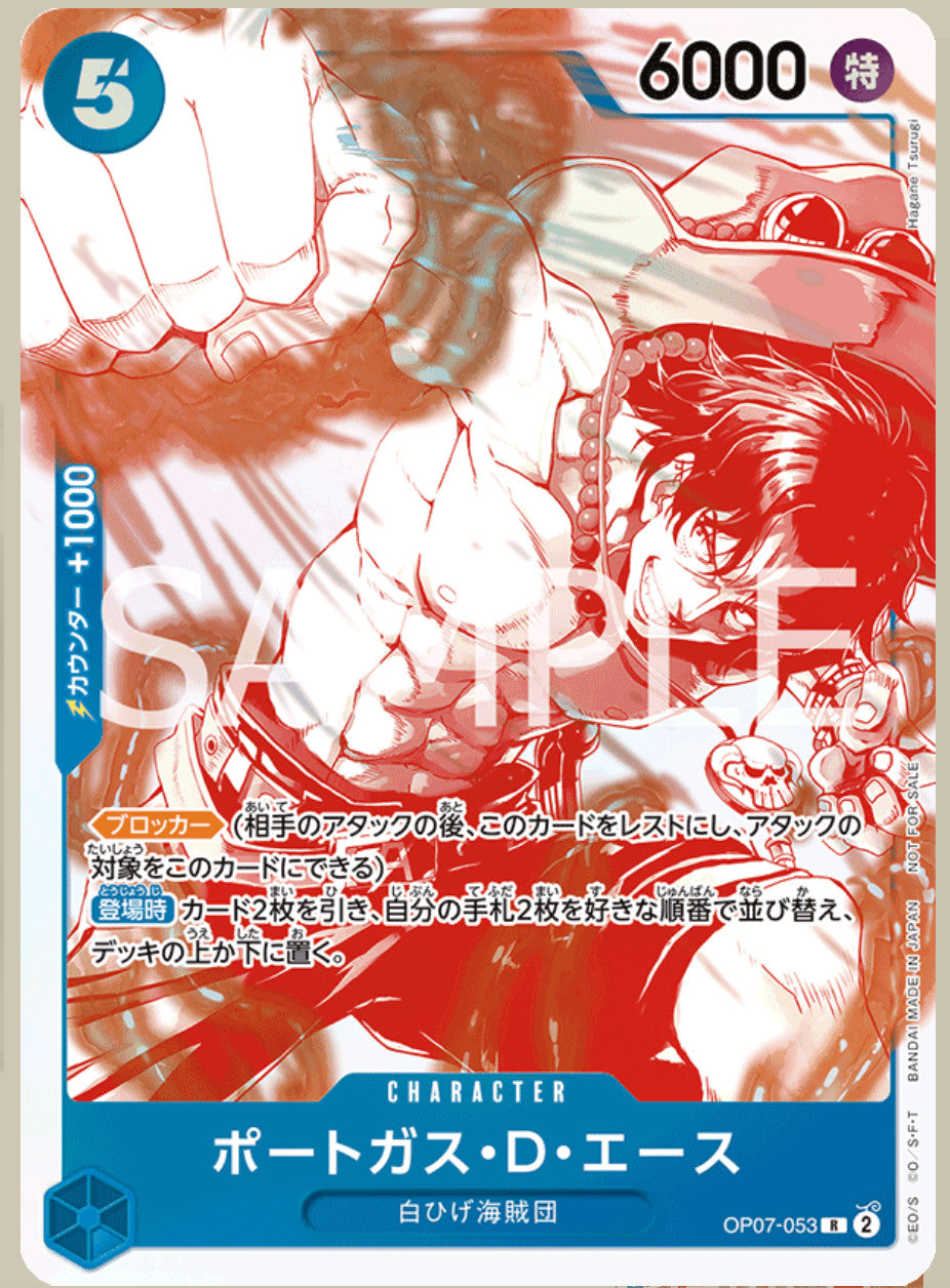 ONE PIECE Card Game 3rd Anniversary Treasure Campaign Promo Card Complete Set