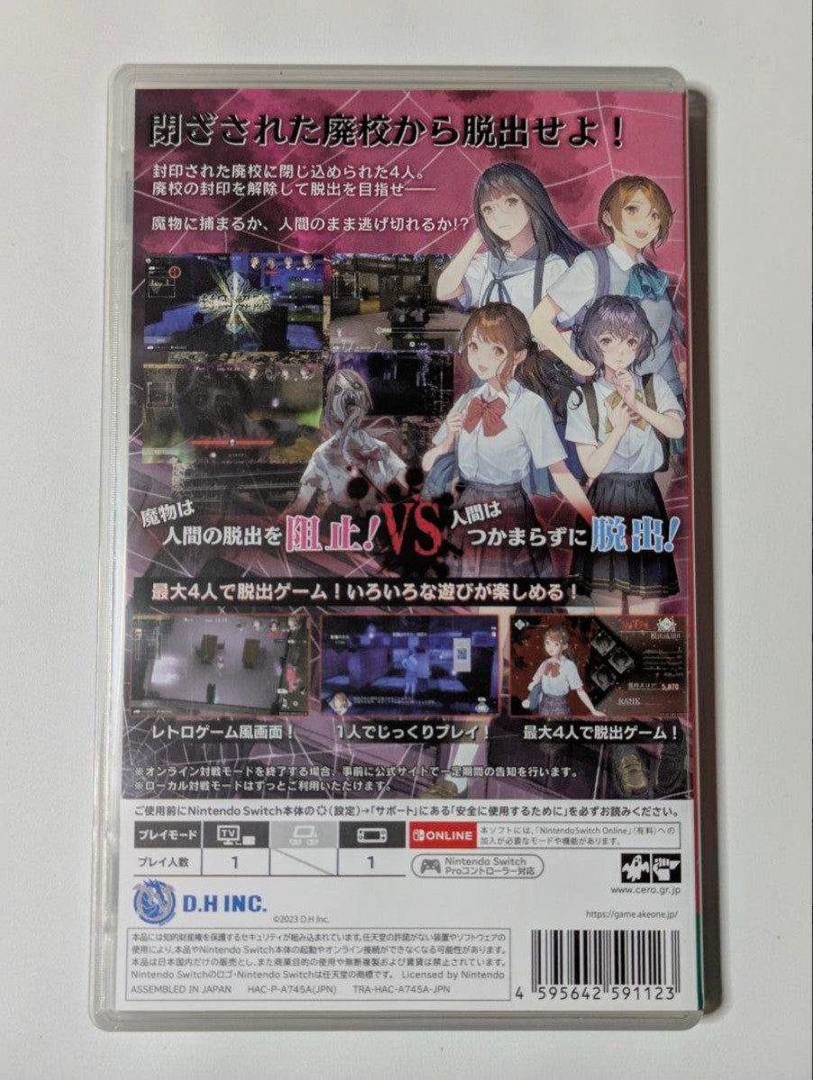 Get Me Out Please Nintendo Switch D.H Inc JP