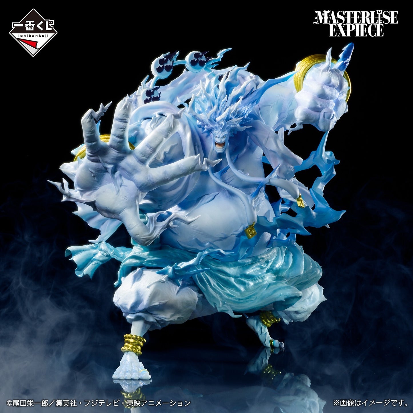 Ichiban Kuji One Piece The Greatest Battle Last One Prize 200 Million V Raijin