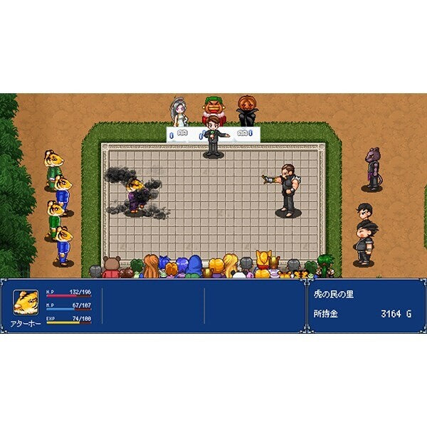 Gensei Suikoden Plus Nintendo Switch DAEWONMEDIA  RPG JP