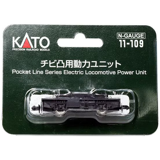 KATO 11-109 N Gauge Chibi Convex Power Unitt Powered Motorized Chassis New Japan