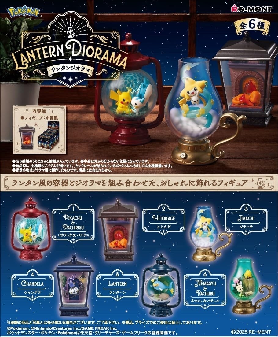 Re-Ment Miniatures Pokemon Pikachu Lantern Diorama Desktop Figure Box Set