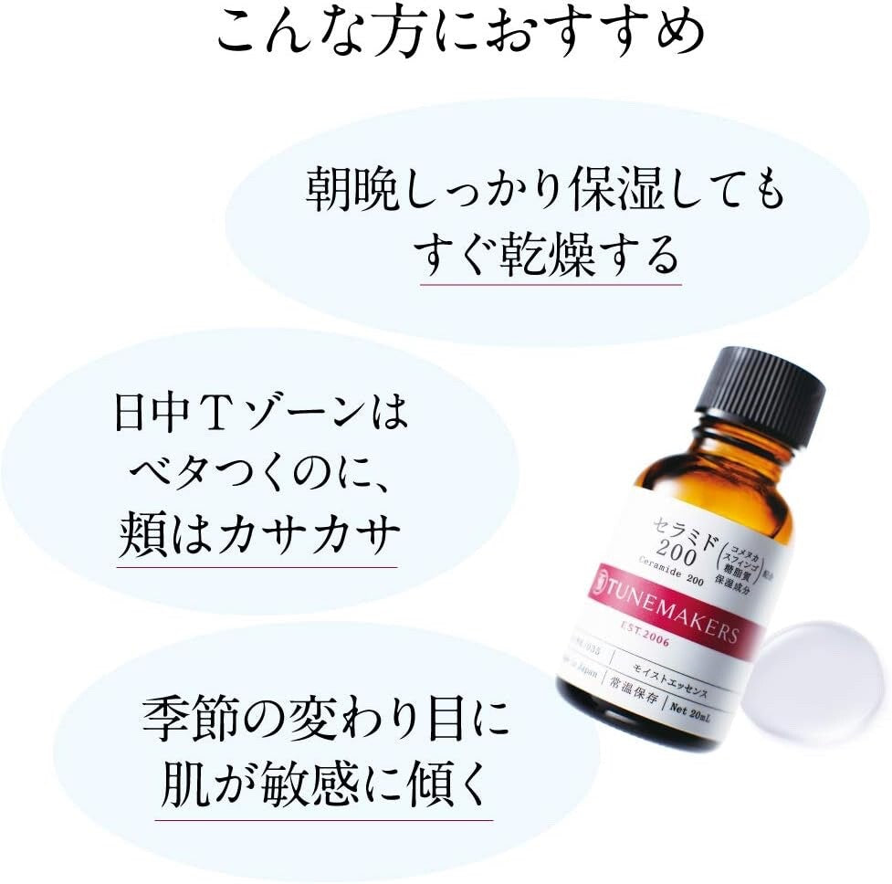 TUNEMAKERS Ceramide 200 Essence High Concentration 20 ml Undiluted Serum