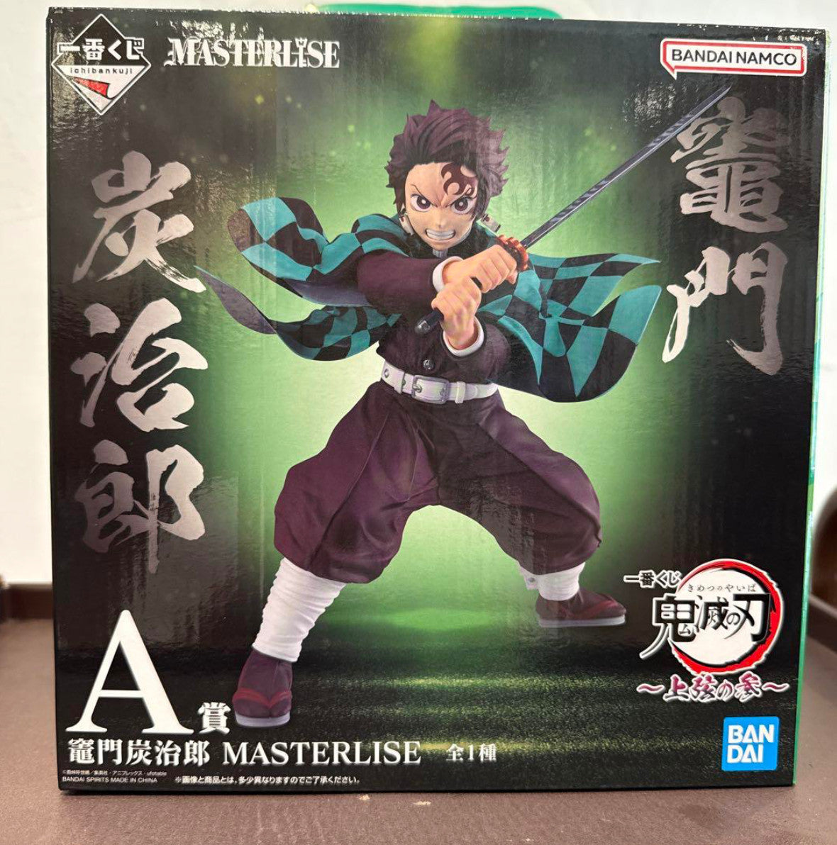 Ichiban Kuji Demon Slayer Tanjiro Kamado Figure A Prize Upper Rank 3 Masterlise
