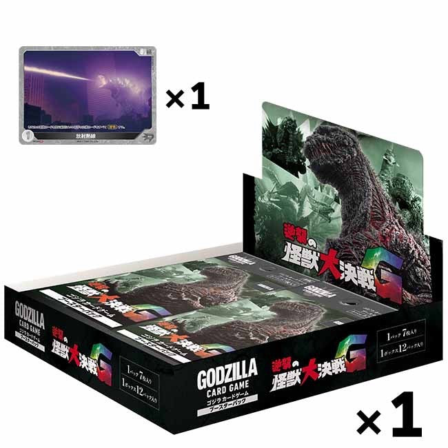 Godzilla TCG Booster Box "Monster Counterattack G" 12 Pcs G Store Ltd PR Card