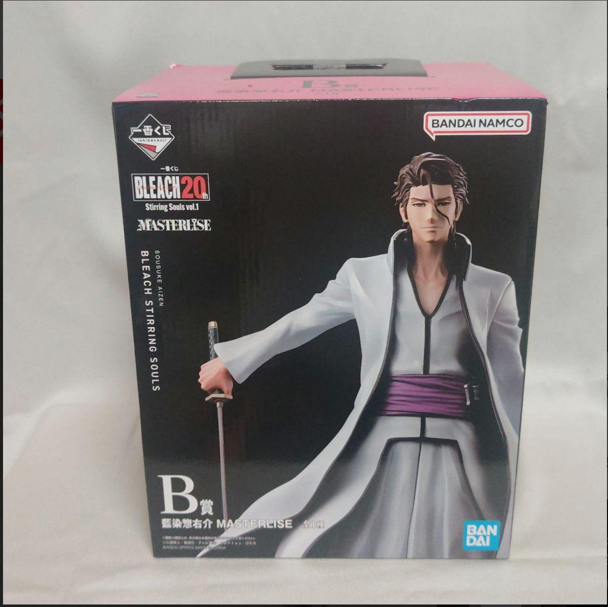 BLEACH 20TH Ichiban Kuji Stirring Souls vol.1 Figure B Prize: Aizen Sousuke