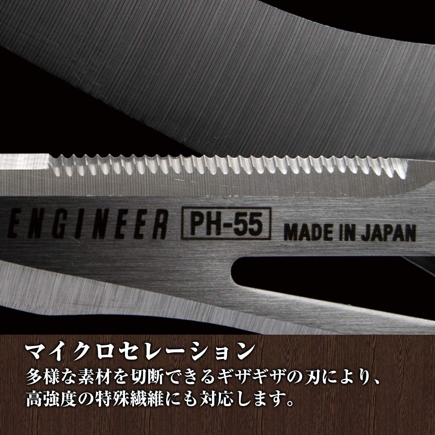 Engineer PH-55 Combination Scissors Stainless Anti rust Wire Cutter Japan
