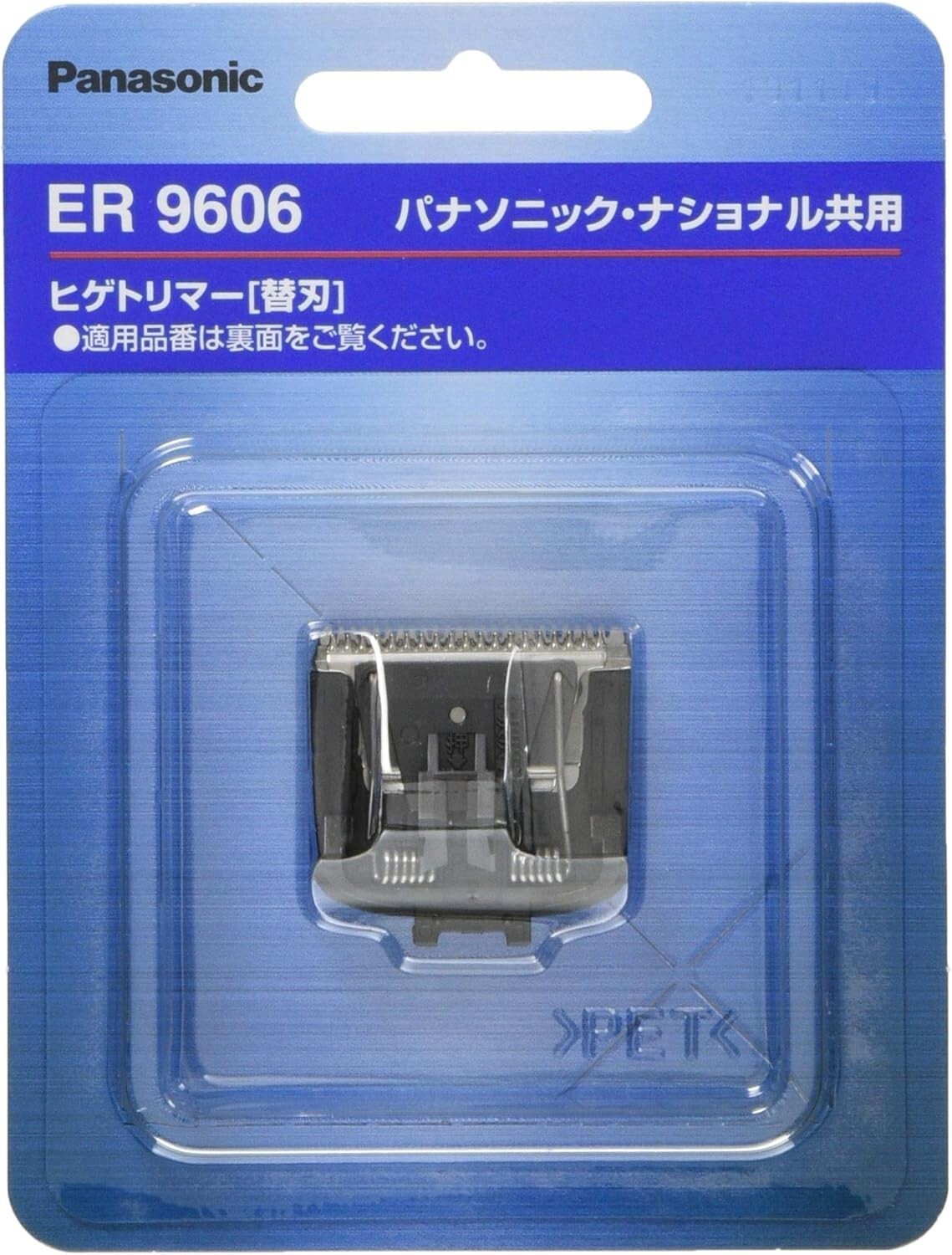Panasonic Replacement blade for higetorima ER9606 For ER2405 ER2403P ER-GB40-W