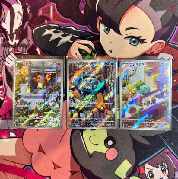 Special Deck Set Ex 050/049 051/049 052/049 AR Set MINT Pokemon Card Japanese P