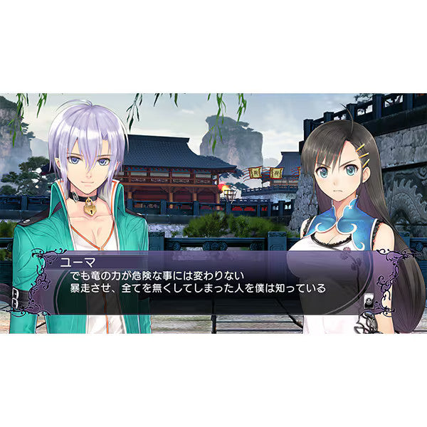 Nintendo Switch BLADE ARCUS Rebellion from Shipping Japan