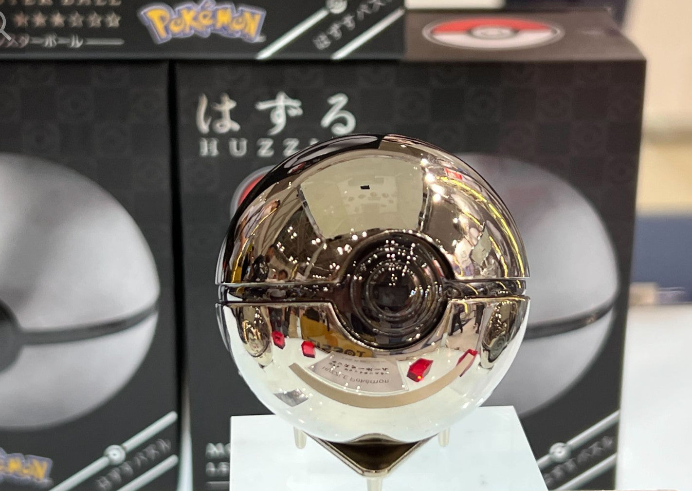 Huzzle Pokemon Monster Super Hyper Master Ball Puzzle Set of 4
