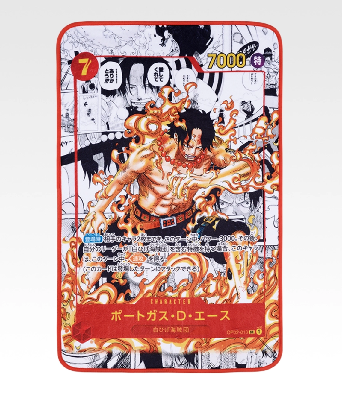 Ichiban Kuji ONE PIECE B Prize Card Design Blanket NEW Japan