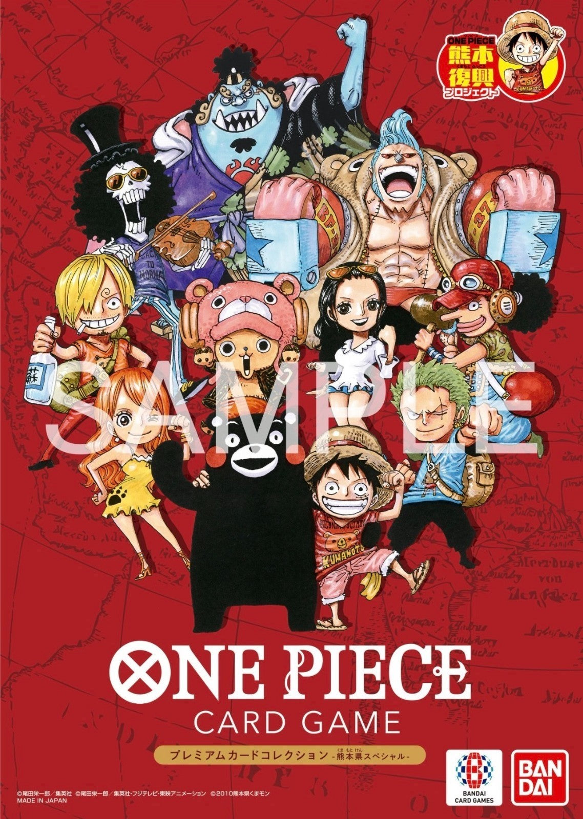 ONE PIECE Premium Card Collection -Kumamoto Special-Japanese