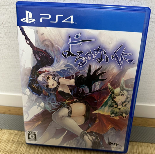 Nights of Azure - PS4