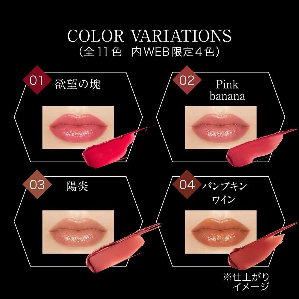 KATE Lip Monster Lipstick - 10 Most Popular Choices in Japan