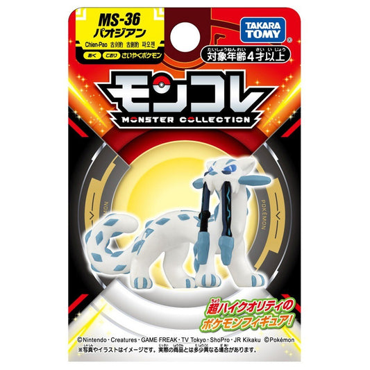 Pokémon Moncolle Chien-Pao Figure MS-36 Takara Tomy Japan Free Shipping JAPAN
