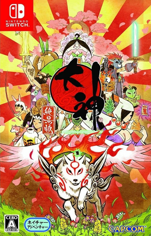 Nintendo Switch Video Games Okami Zekkeiban Japan