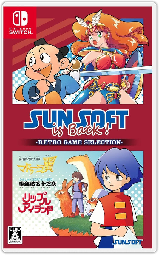 SUNSOFT is Back! Retro Game Selection (Nintendo Switch, 2024) Japan Import