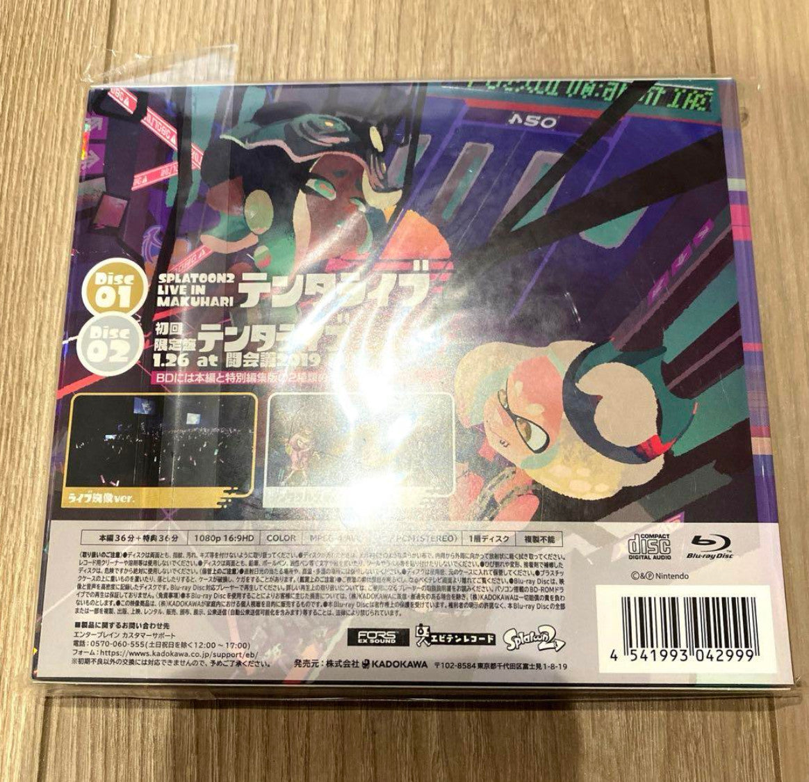 Splatoon2 Live In Makuhari Tenta Limited Edition