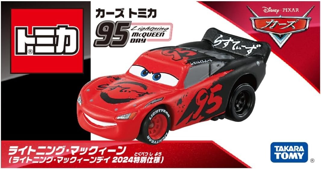 Takara Tomy Disney Cars Tomica Lightning McQueen Day 2024 Model Car