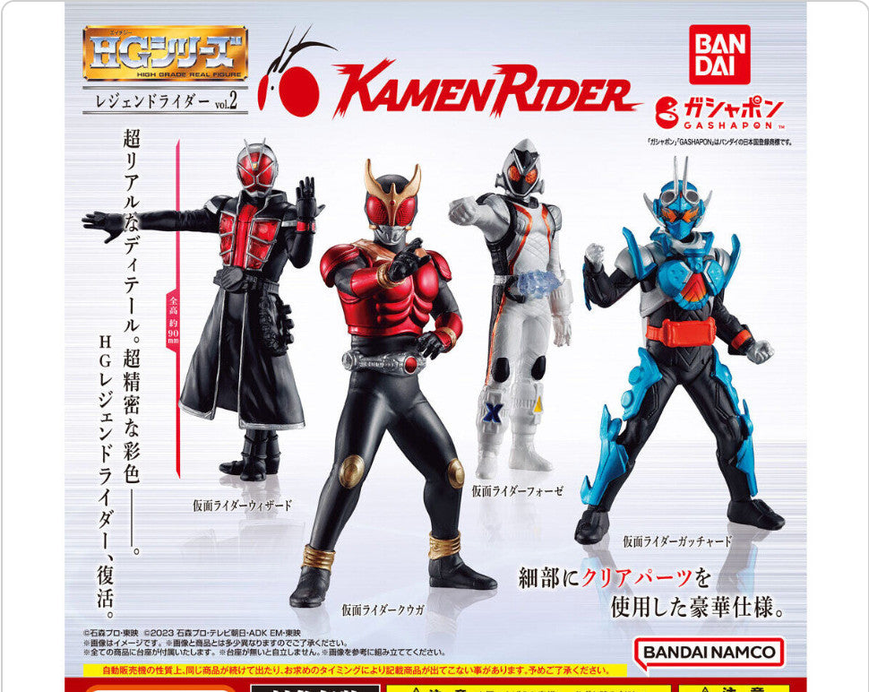 Bandai HG Legend Rider Vol.2 Capsule Toy Gashapon Figure Japan NEW