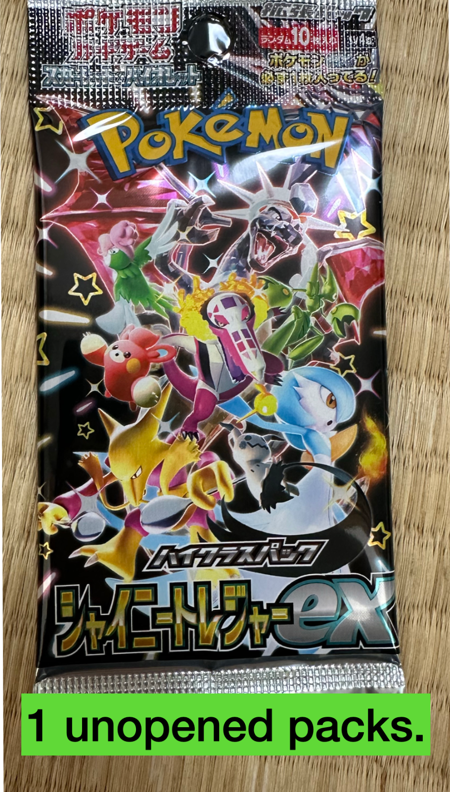 Pokemon Card Shiny Treasure ex Box Scarlet & Violet High Class Pack