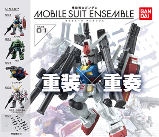 Mobile Suit Gundam MOBILE SUIT ENSEMBLE 01 Completed 5type Set Figure Bandai
