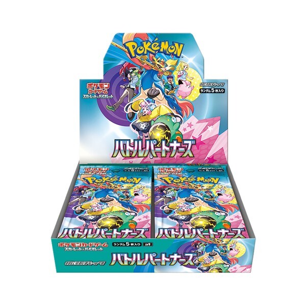 Battle Partners SV9 Pokemon Card Japanese Scarlet and Violet SHIP FAST