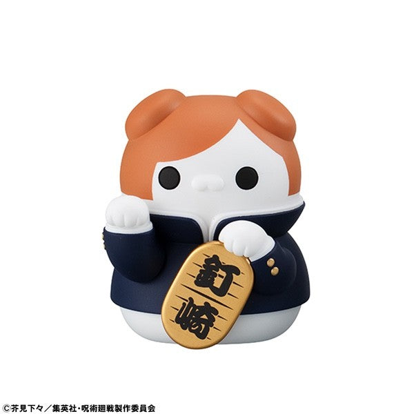 Mega Cat Project Jujutsu Kaisen Maneki Neko Figure Megahouse Japan