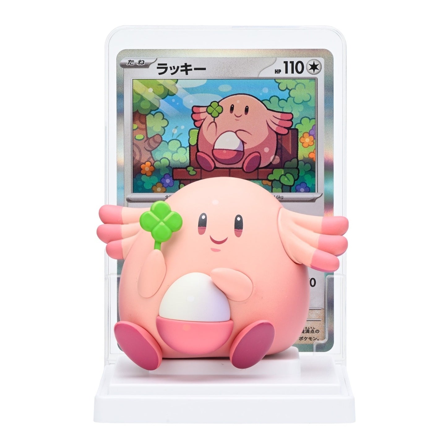 Pokemon Card Game Card Illustration Figure Collection Capsule Toy Gashapon Japan