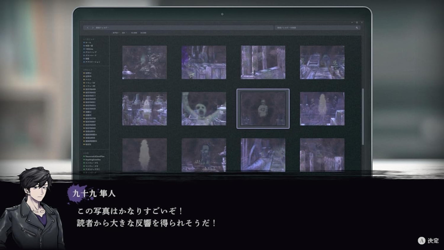 Lens (Renzu) – PS5 Horror Adventure Game Japan Import