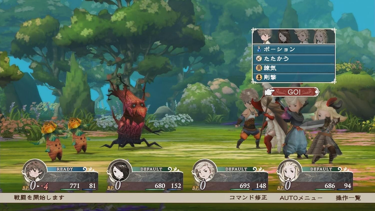 Switch2 Bravely Default Flying Fairy HD Remaster Japan Version