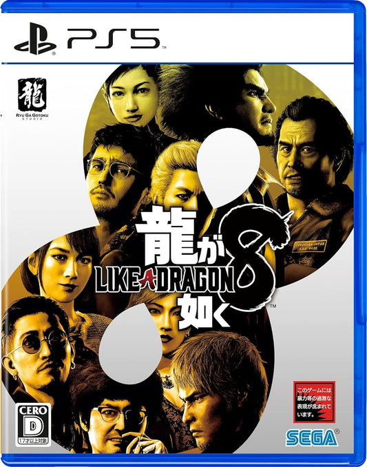 Like a Dragon 8 for PlayStation 5 Multi-Language