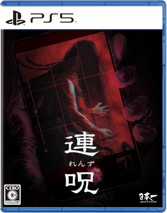 Lens (Renzu) - PS5 Horror Adventure Game Japan Import