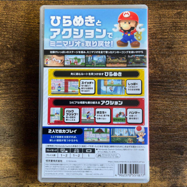 Mario Vs. Donkey Kong - Nintendo Switch Factory Sealed