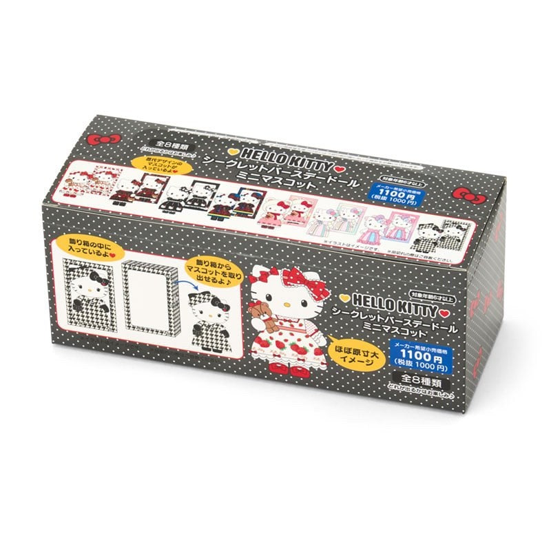 Sanrio Hello Kitty Secret Birthday Doll Mascot Full Set 8 Complete Box New