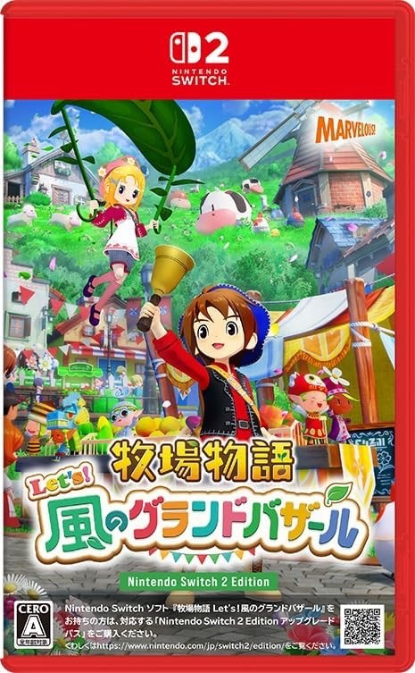 Nintendo BOKUJO MONOGATARI Let's Go to the Grand Bazaar Switch 2 Edition
