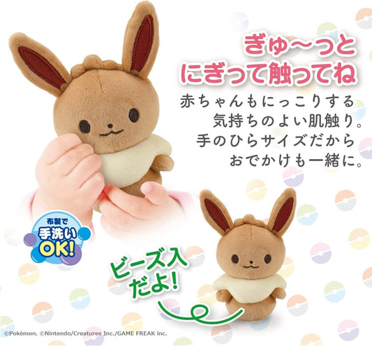 Pokémon Monpoke Cuddly Soft Plush Doll Ruttle Baby Pikachu Eevee