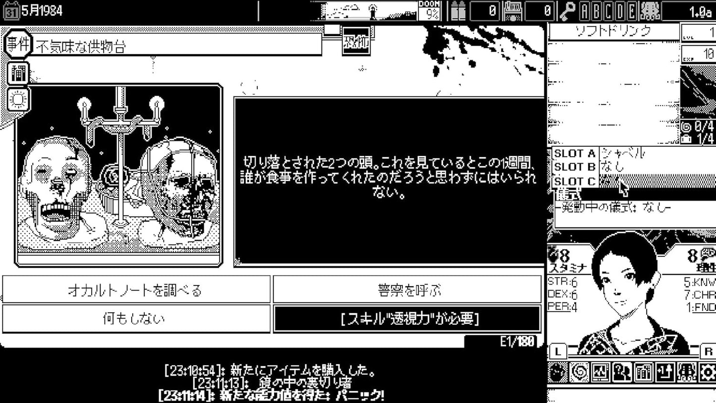 WORLD OF HORROR Brand New NINTENDO SWITCH Game JAPANESE Release