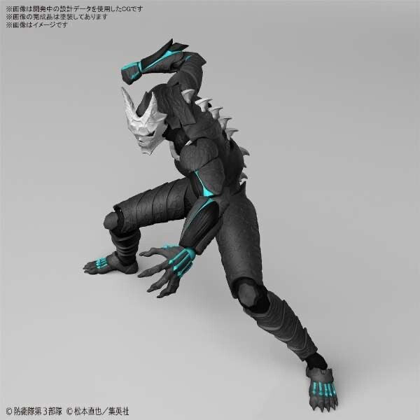Bandai Spirits S.H.Figuarts Kaiju No. 8 Monster Figure TAMASHII NATIONS