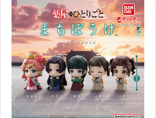 Apothecary Diaries Machibouke Figure Capsule Toy Japan Bandai Gashapon