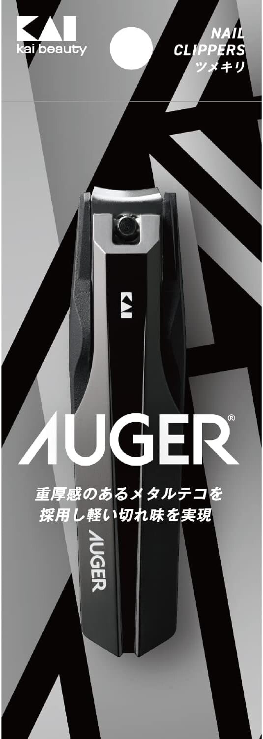 AUGER Tsumekiri M Standard (Kai Corporation AUGER Nail Clipper M Size Stainless