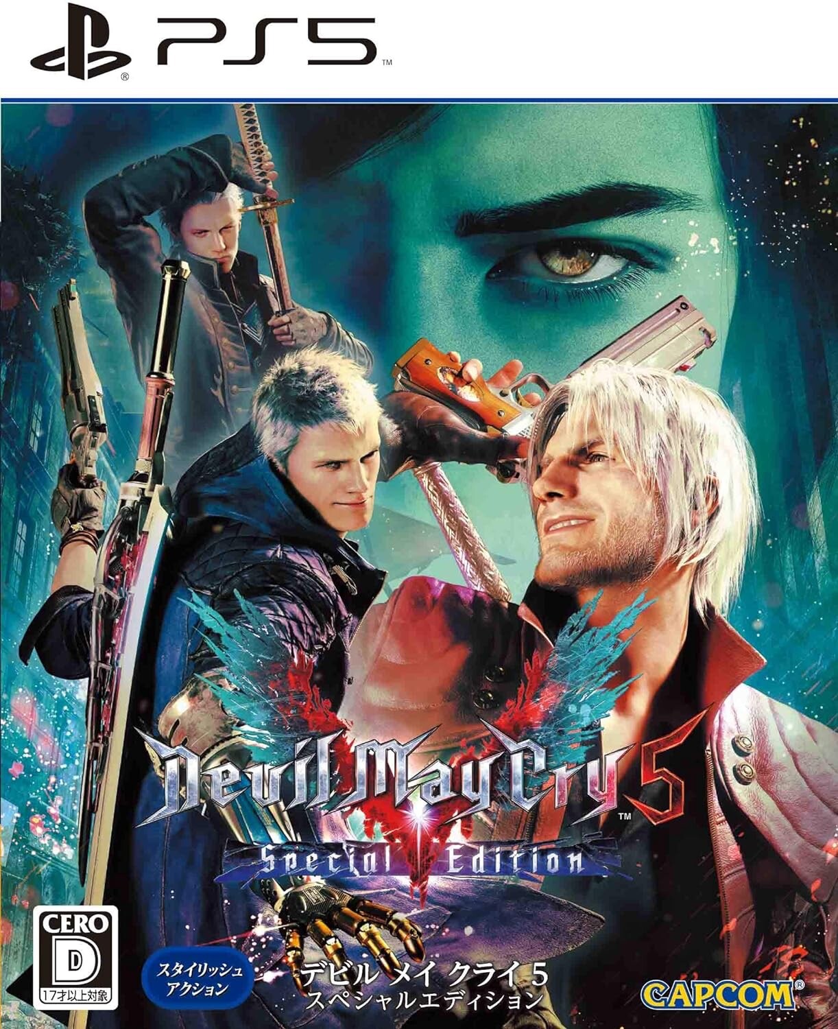 Devil May Cry 5 Special Edition (Sony PlayStation 5, 2019)