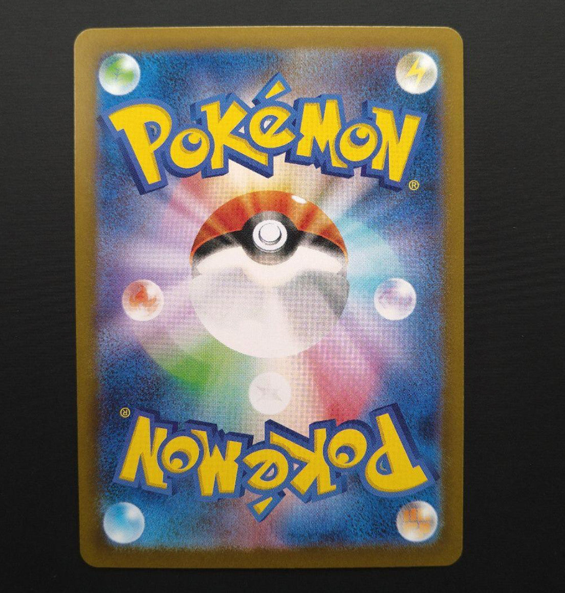 Pokemon Card Hilda SAR 173/086 sv11W White Flare JAPAN