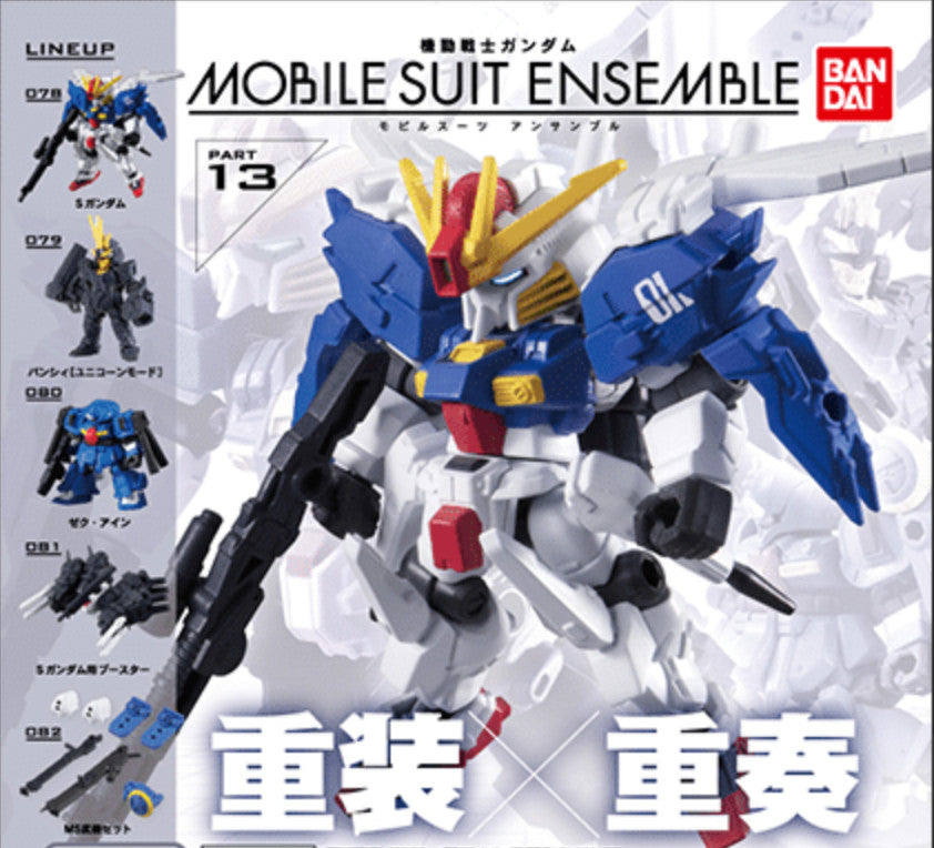 Mobile Suit Gundam MOBILE SUIT ENSEMBLE 13 Bandai Figure Japan