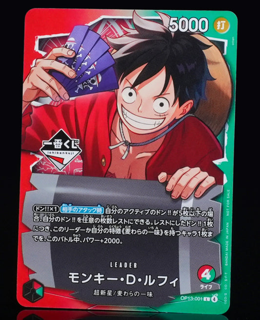 Ichiban Kuji ONE PIECE CARD GAME Purchase Ichiban Kuji ONE PIECE CAR Luffy Card