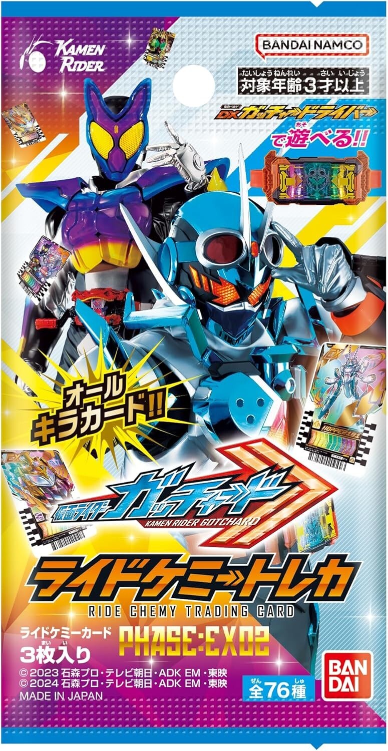 Kamen Rider Gotchard Ride Chemy Trading Card PHASE:EX02 Box Japanese NEW
