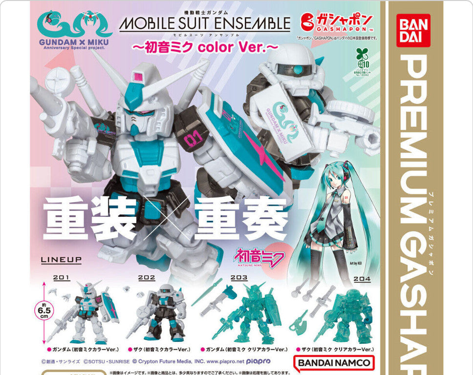 MOBILE SUIT ENSEMBLE GUNDAM Hatsune Miku Figure Capsule Toy Complete 4 Types set